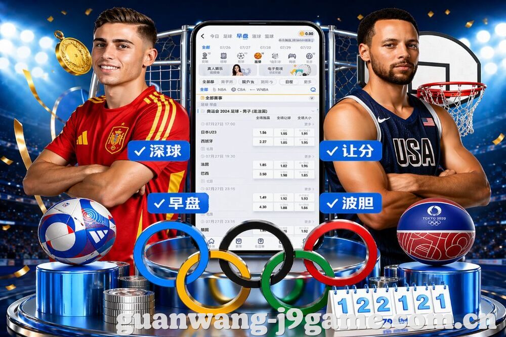 J9九游会 关于我们